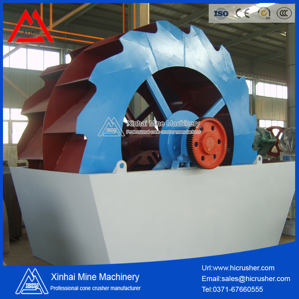 sand washing machine